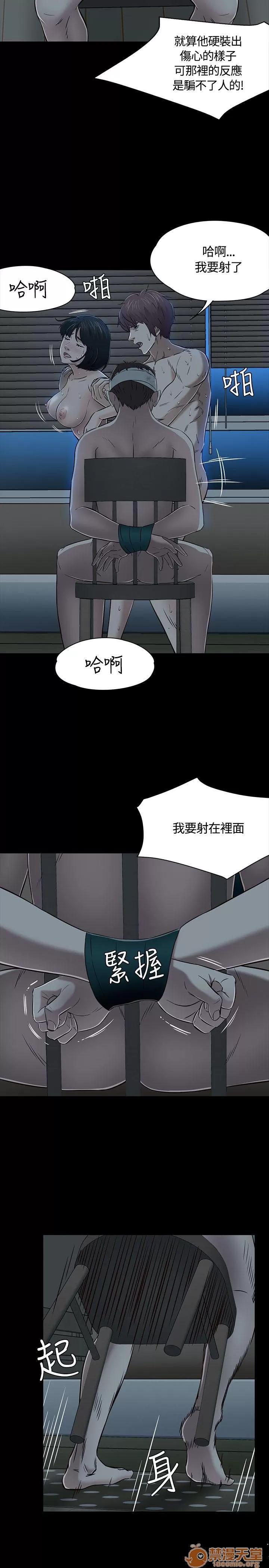 我的老师 Roommate51-60 第107页