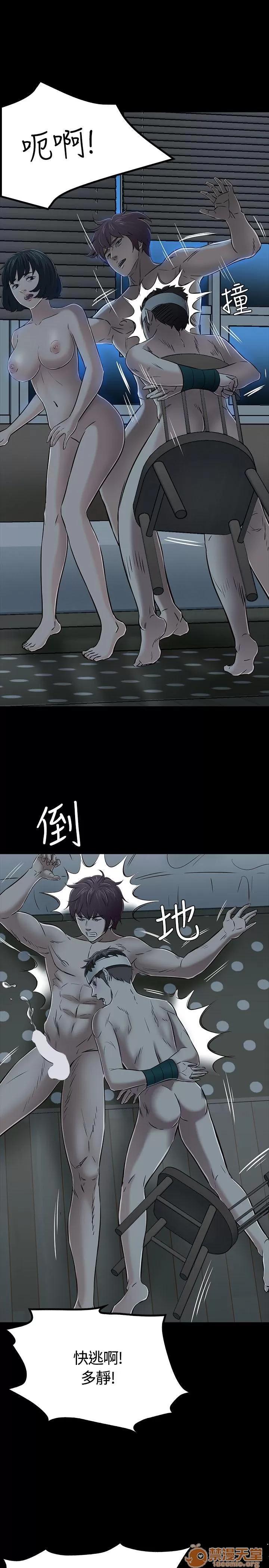 我的老师 Roommate51-60 第108页