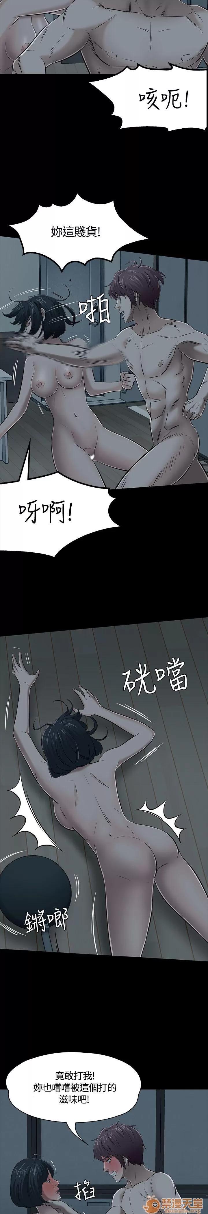 我的老师 Roommate51-60 第110页