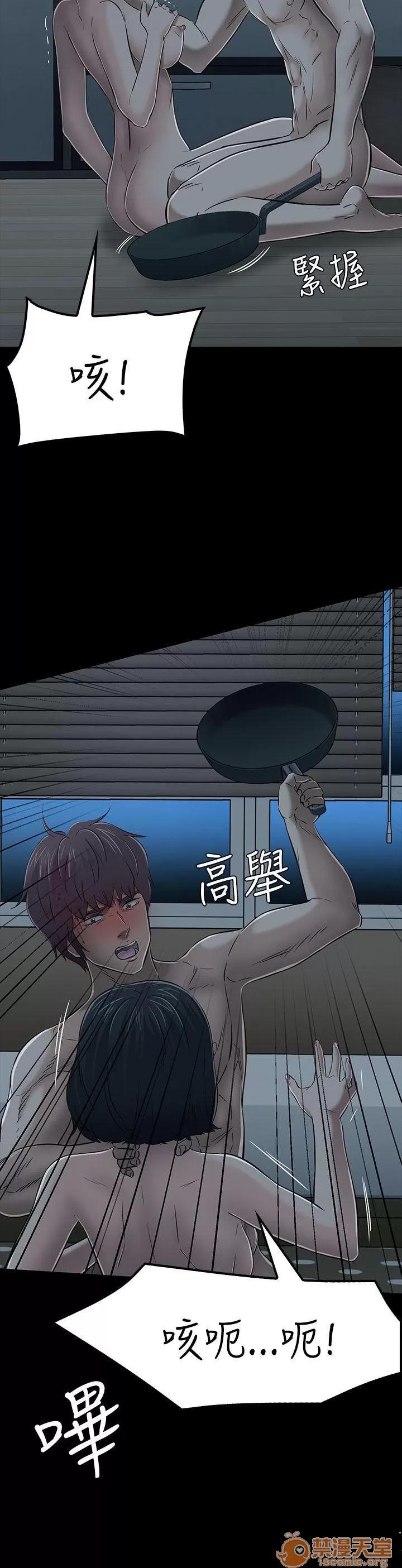 我的老师 Roommate51-60 第111页