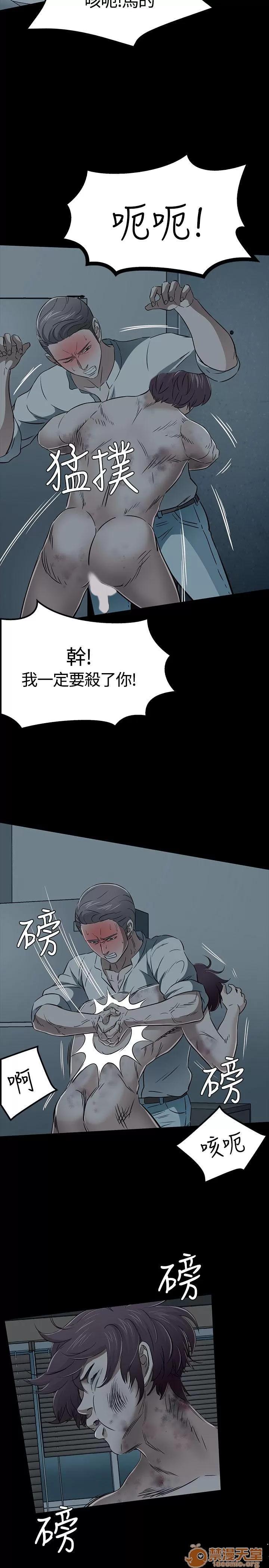 我的老师 Roommate51-60 第114页