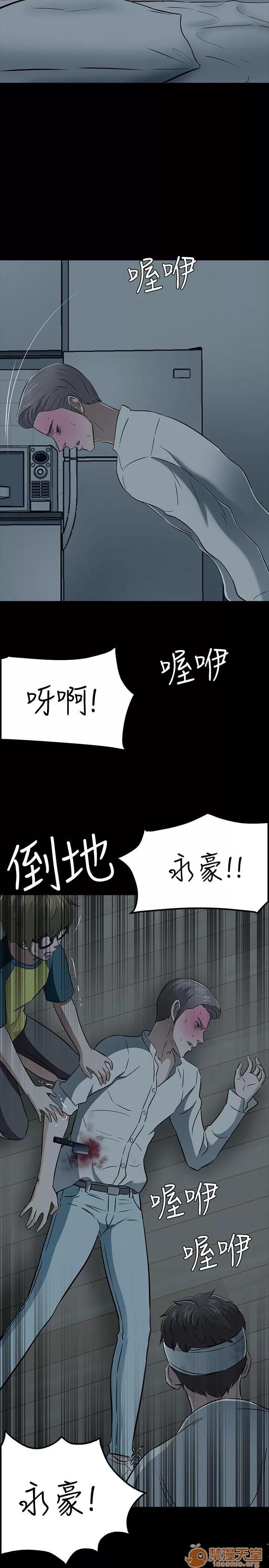 我的老师 Roommate51-60 第116页