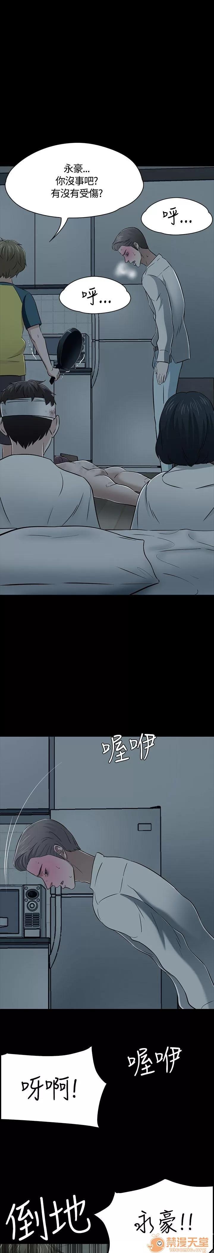 我的老师 Roommate51-60 第118页