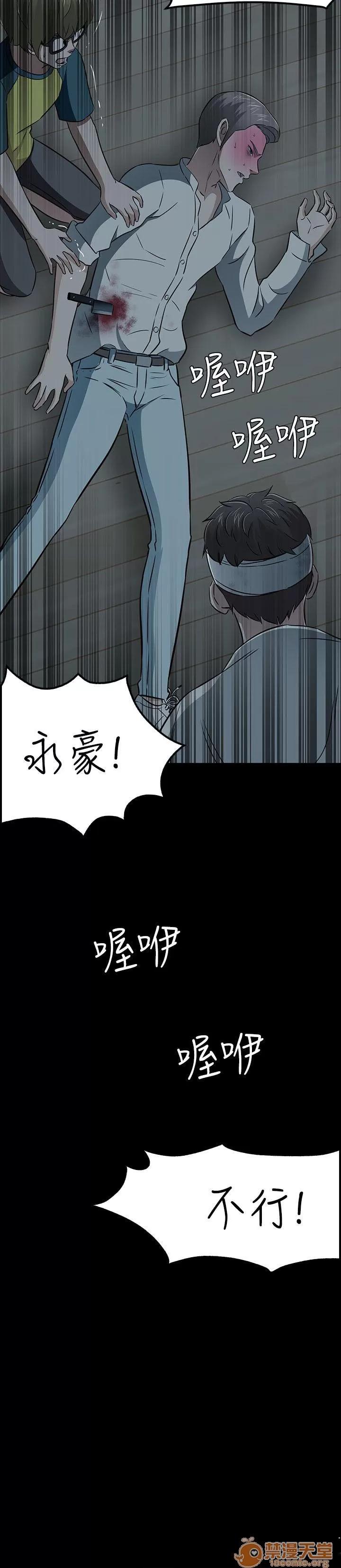 我的老师 Roommate51-60 第119页