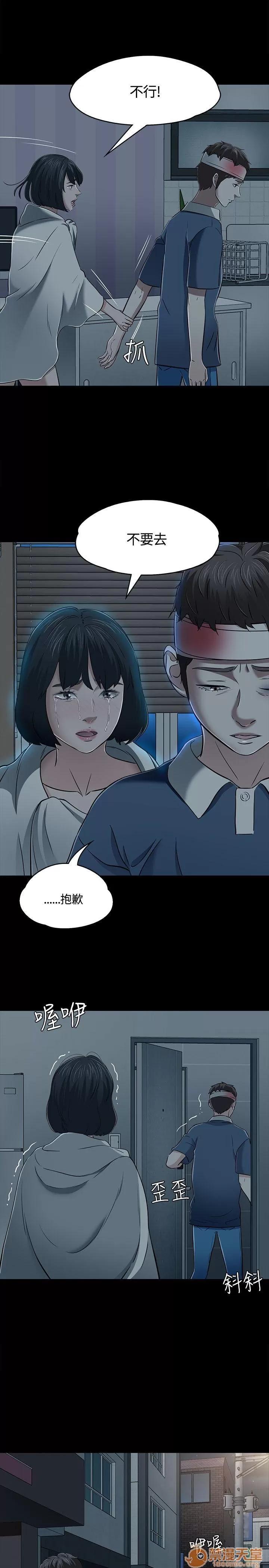 我的老师 Roommate51-60 第122页