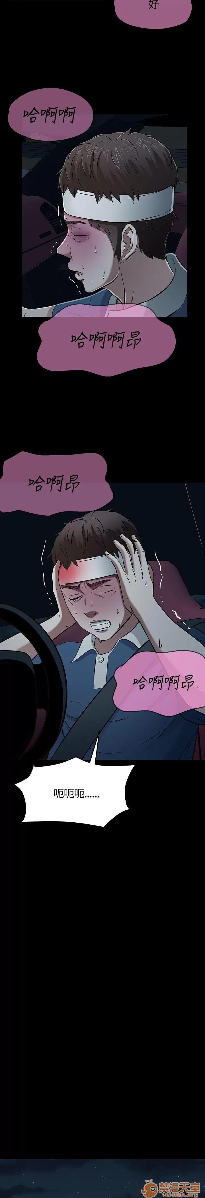 我的老师 Roommate51-60 第125页