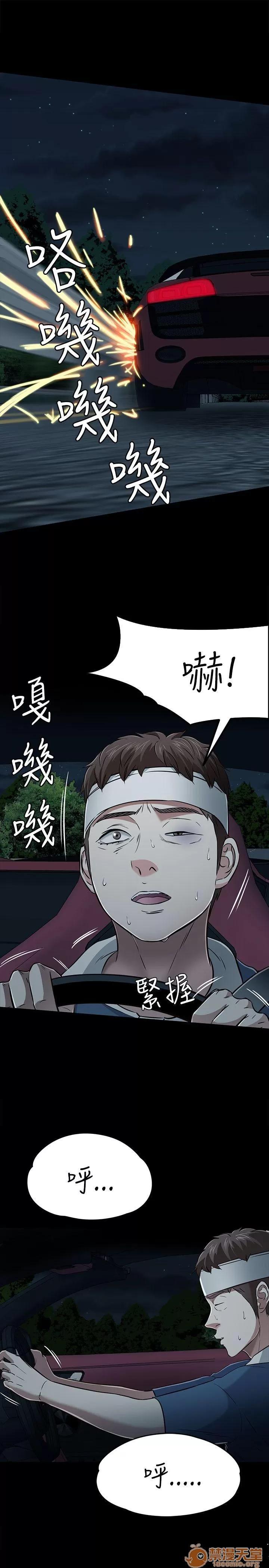 我的老师 Roommate51-60 第127页