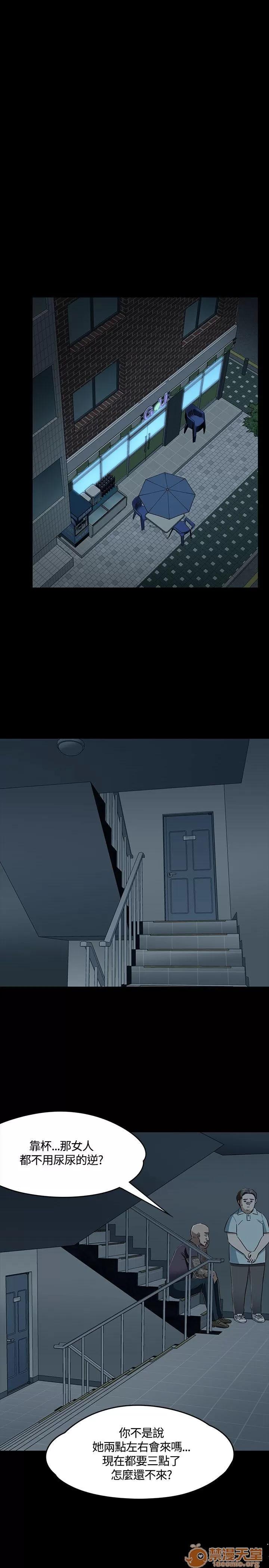 我的老师 Roommate51-60 第129页