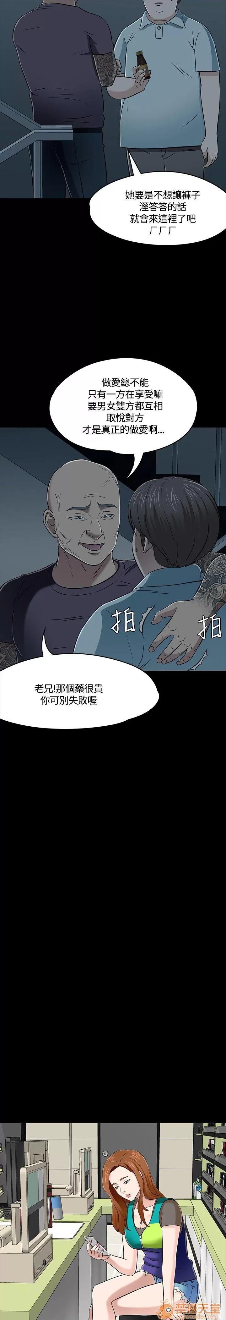 我的老师 Roommate51-60 第131页