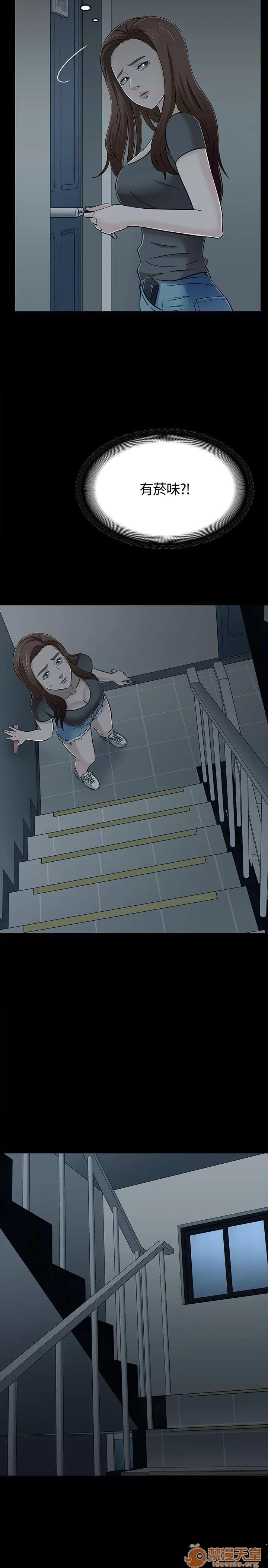 我的老师 Roommate51-60 第140页