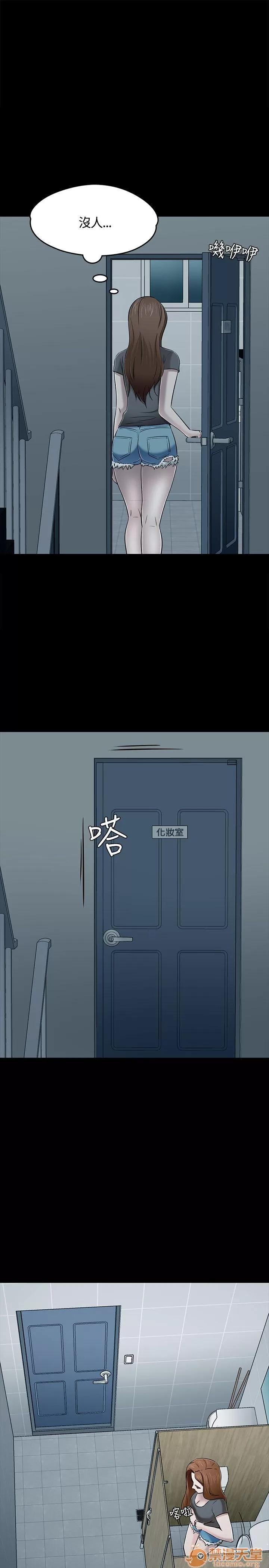 我的老师 Roommate51-60 第141页
