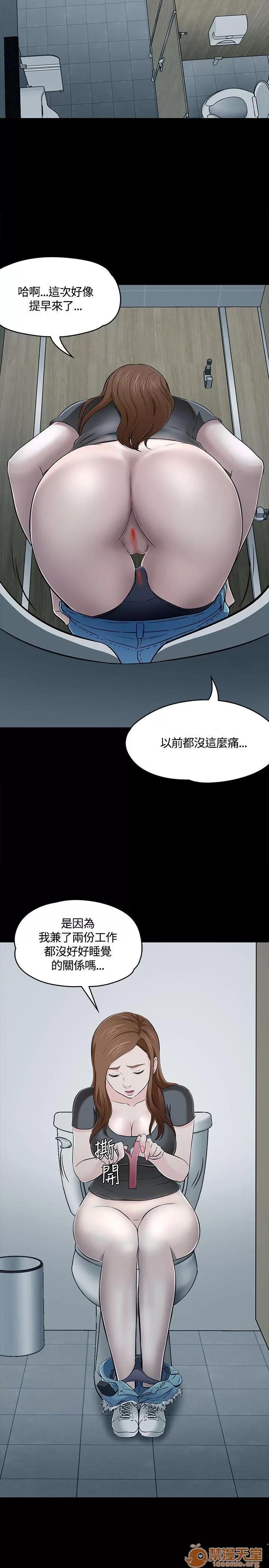 我的老师 Roommate51-60 第142页