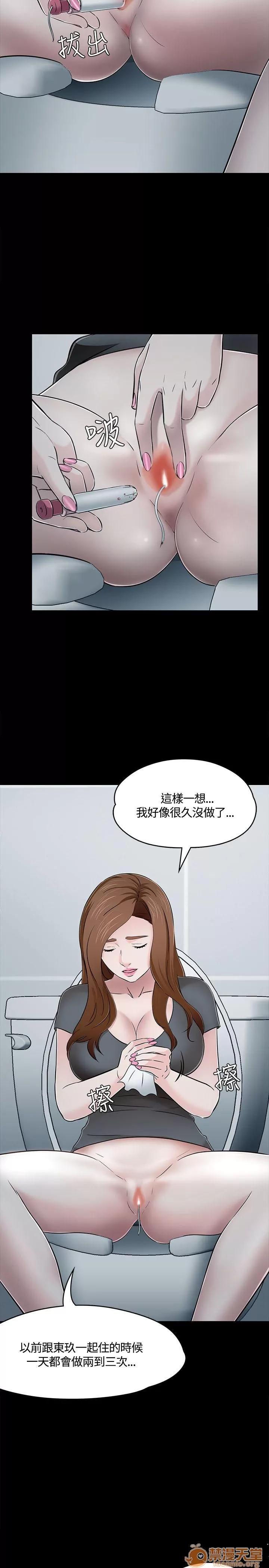 我的老师 Roommate51-60 第144页