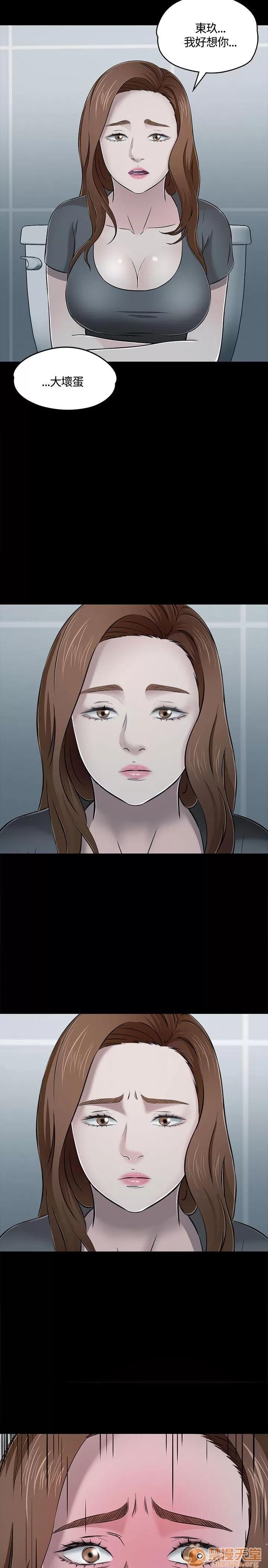 我的老师 Roommate51-60 第145页