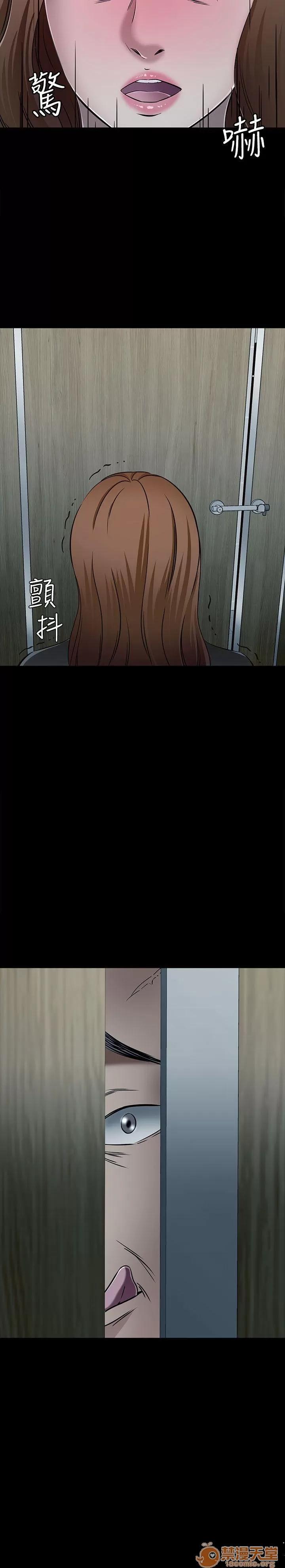 我的老师 Roommate51-60 第146页