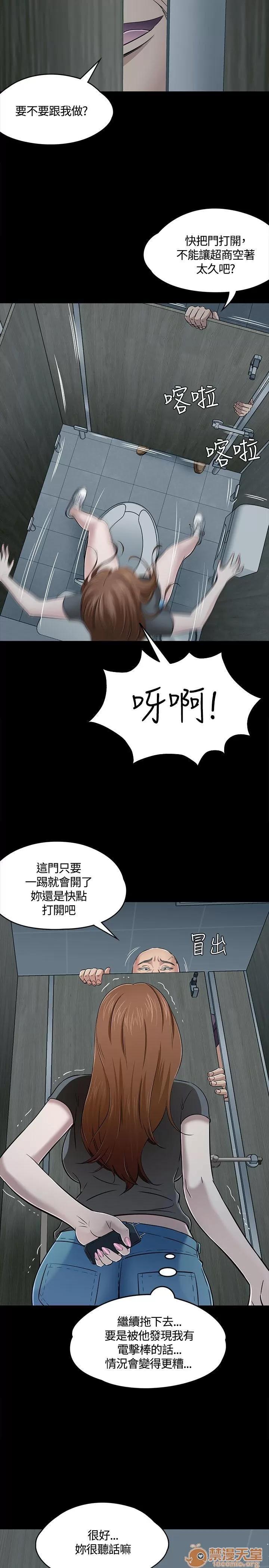 我的老师 Roommate51-60 第150页