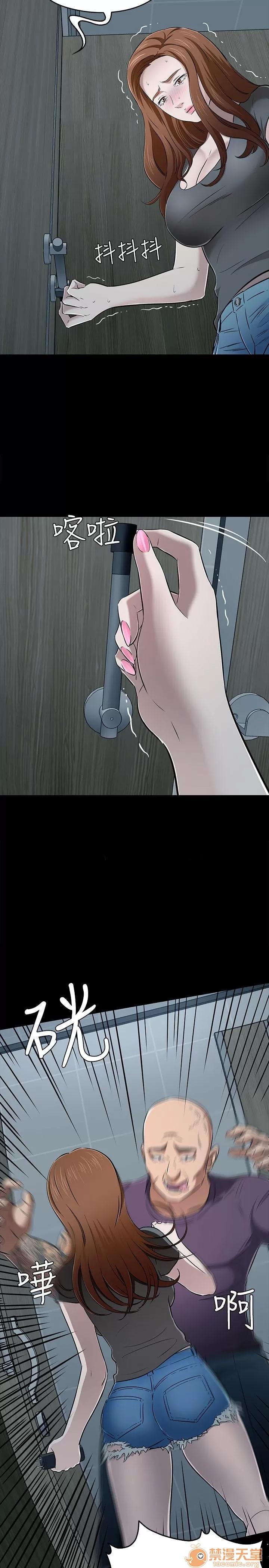 我的老师 Roommate51-60 第151页