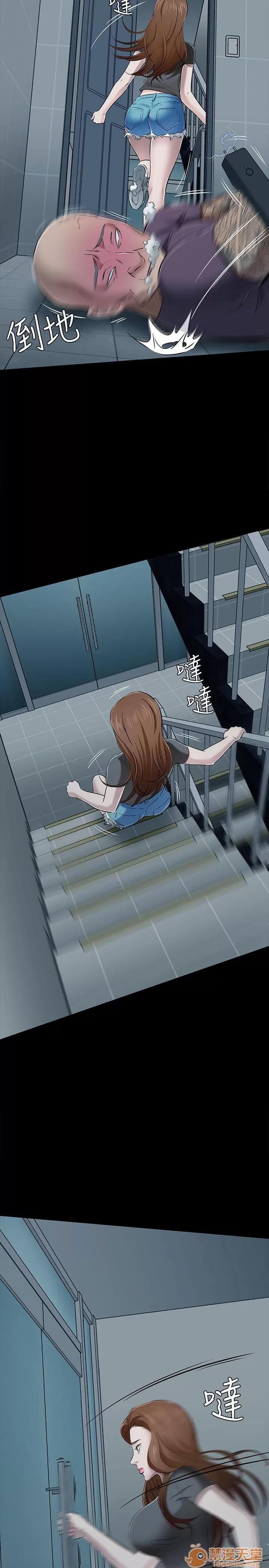 我的老师 Roommate51-60 第153页