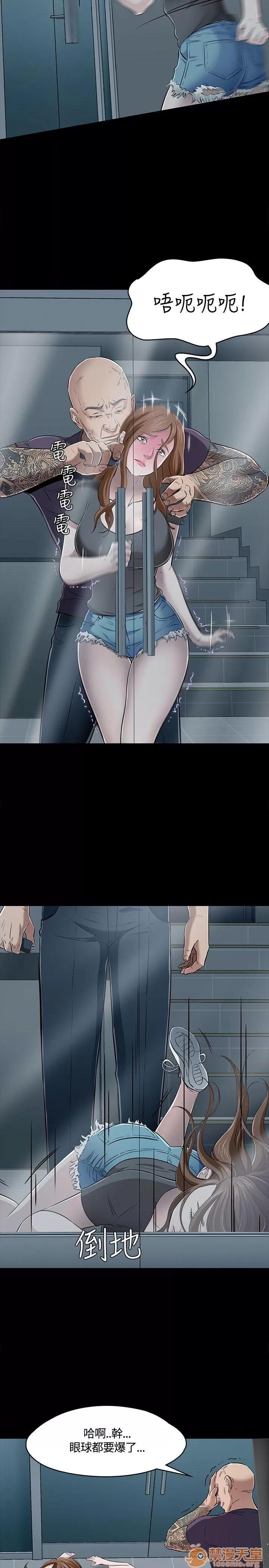我的老师 Roommate51-60 第154页