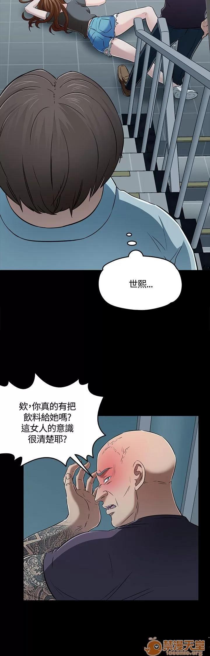 我的老师 Roommate51-60 第155页