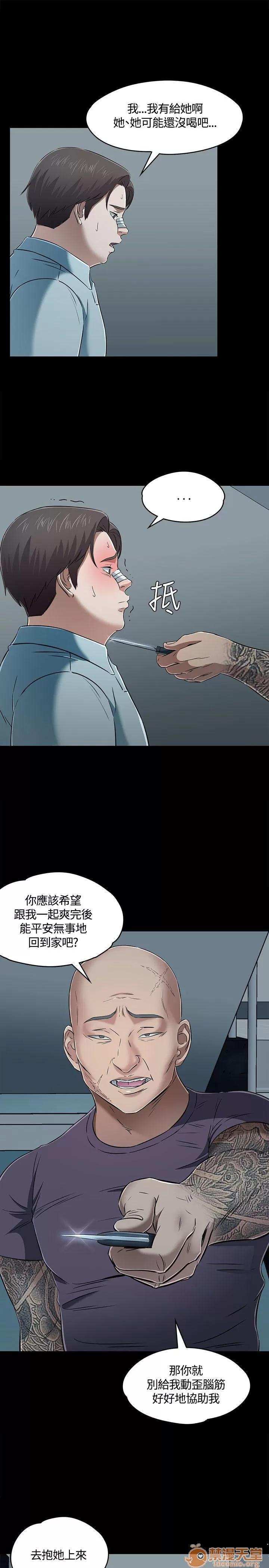 我的老师 Roommate51-60 第156页