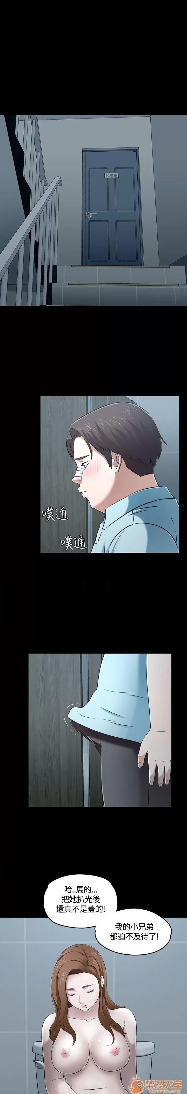 我的老师 Roommate51-60 第158页