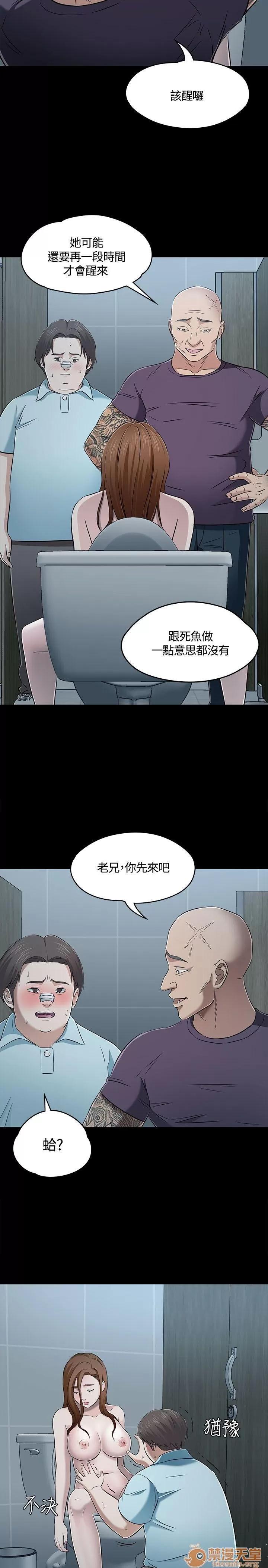 我的老师 Roommate51-60 第160页