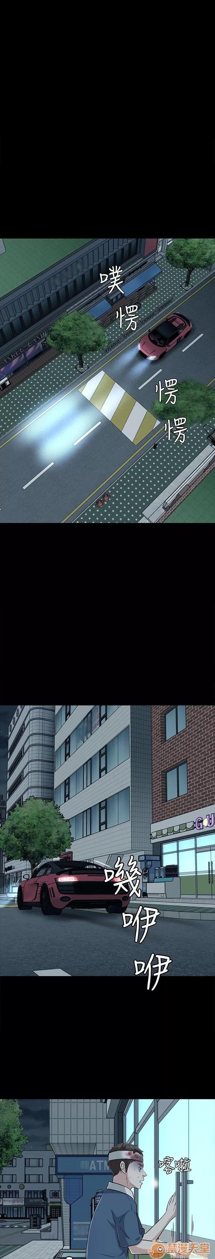 我的老师 Roommate51-60 第168页