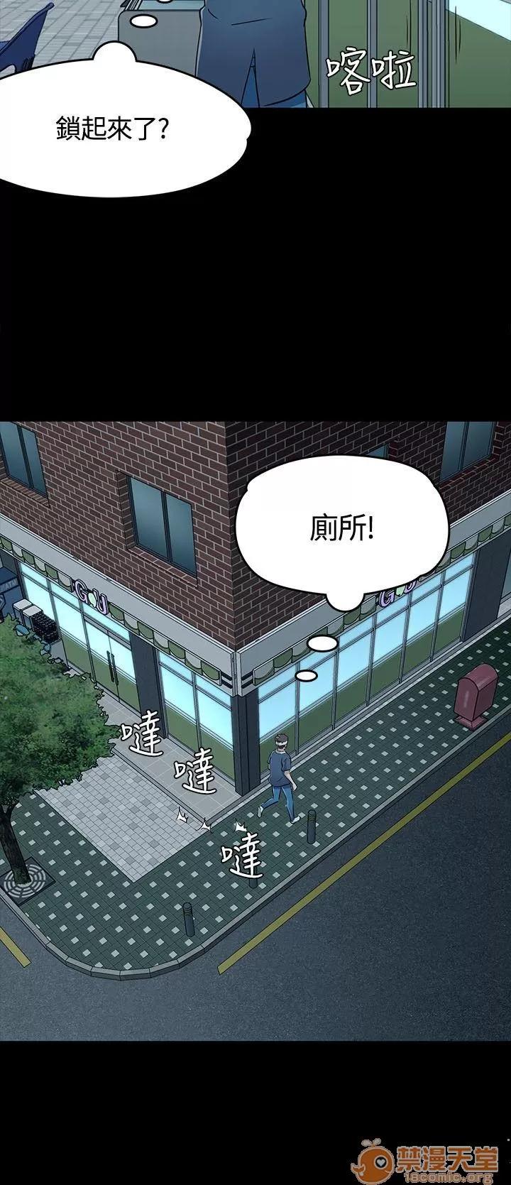我的老师 Roommate51-60 第169页