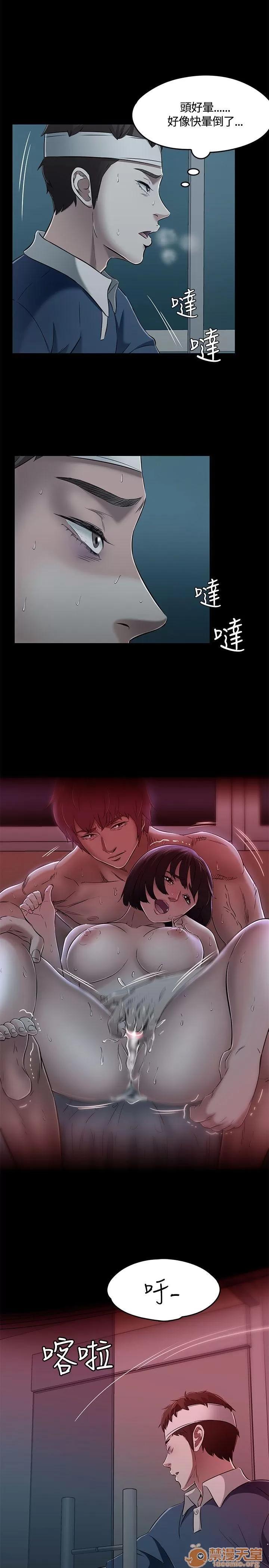 我的老师 Roommate51-60 第170页