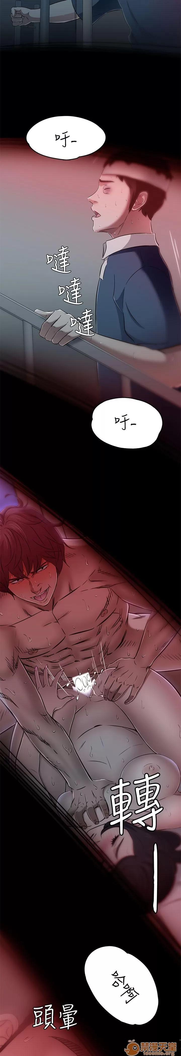我的老师 Roommate51-60 第171页