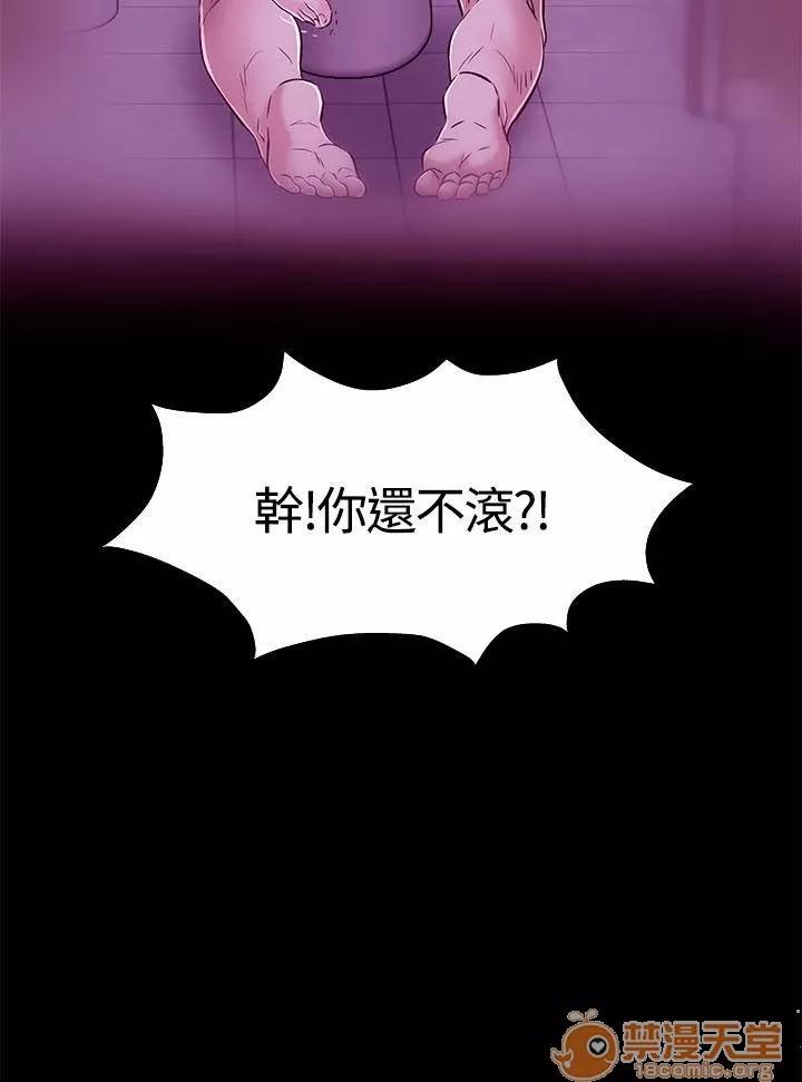 我的老师 Roommate51-60 第175页