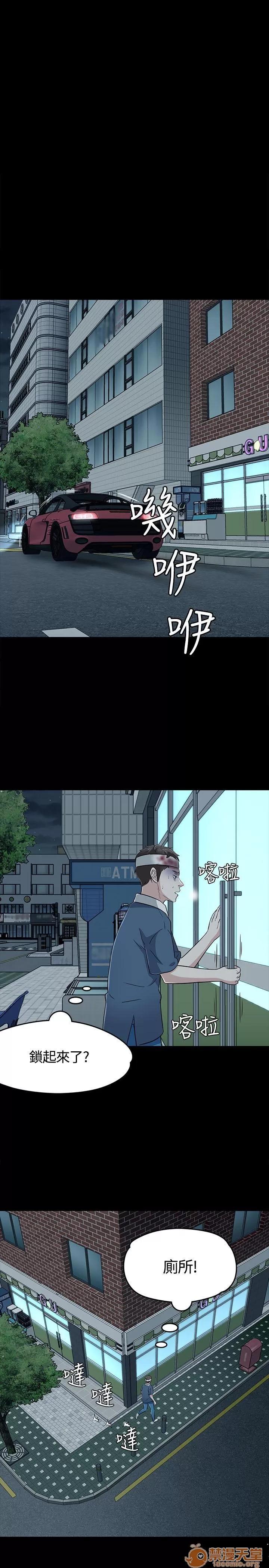 我的老师 Roommate51-60 第176页