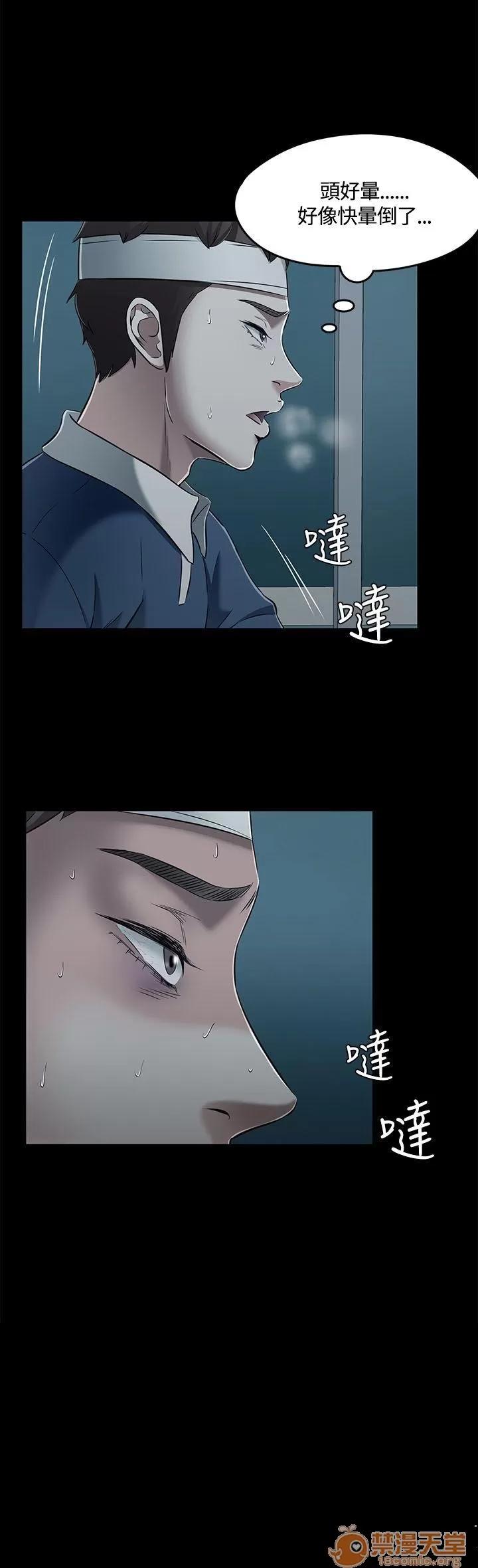 我的老师 Roommate51-60 第177页