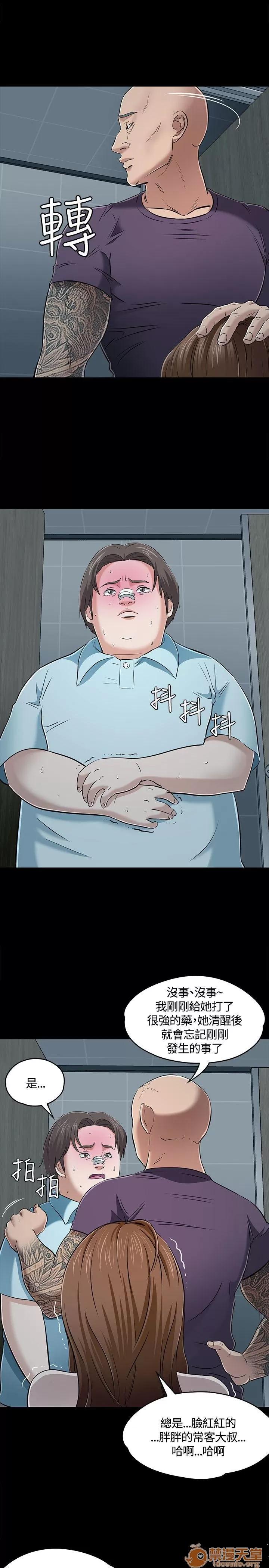 我的老师 Roommate51-60 第181页