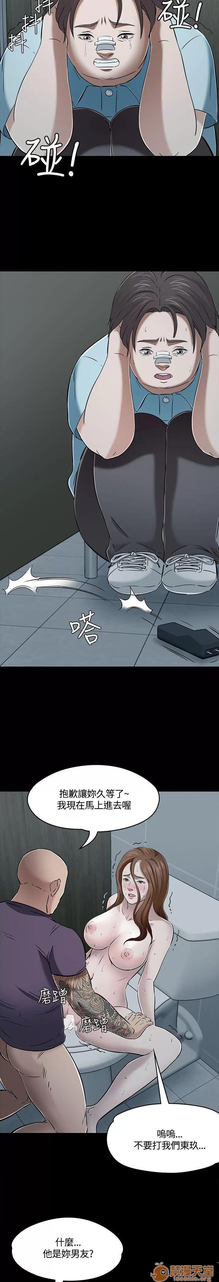 我的老师 Roommate51-60 第188页