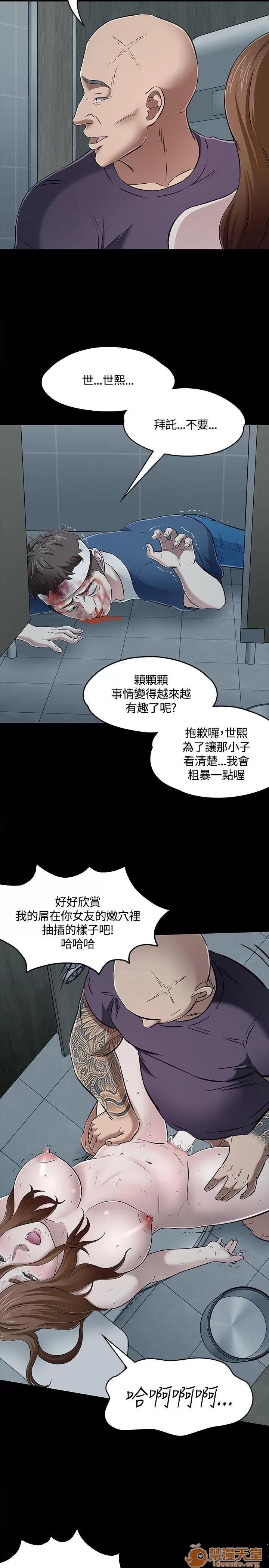 我的老师 Roommate51-60 第189页