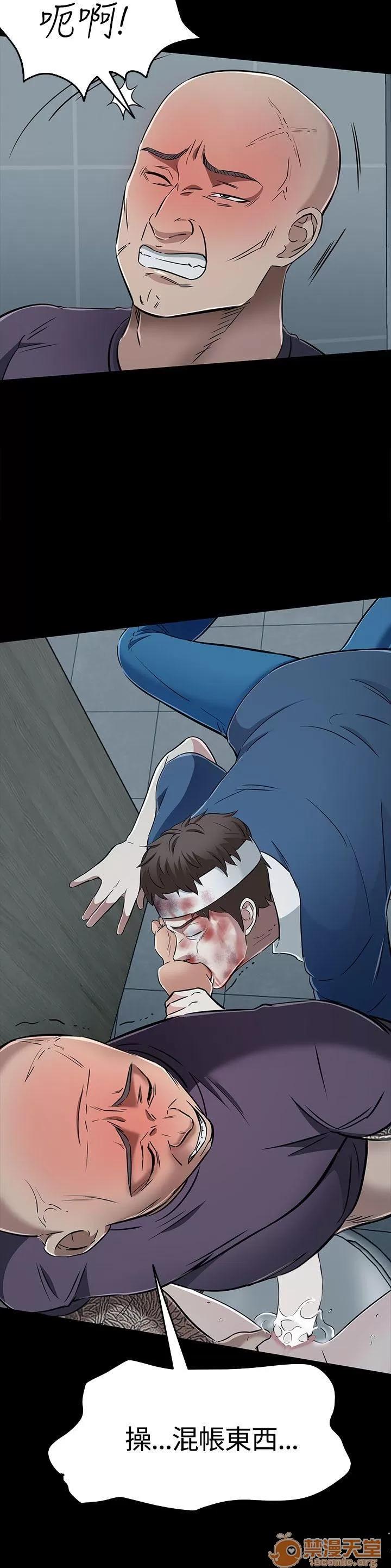 我的老师 Roommate51-60 第190页