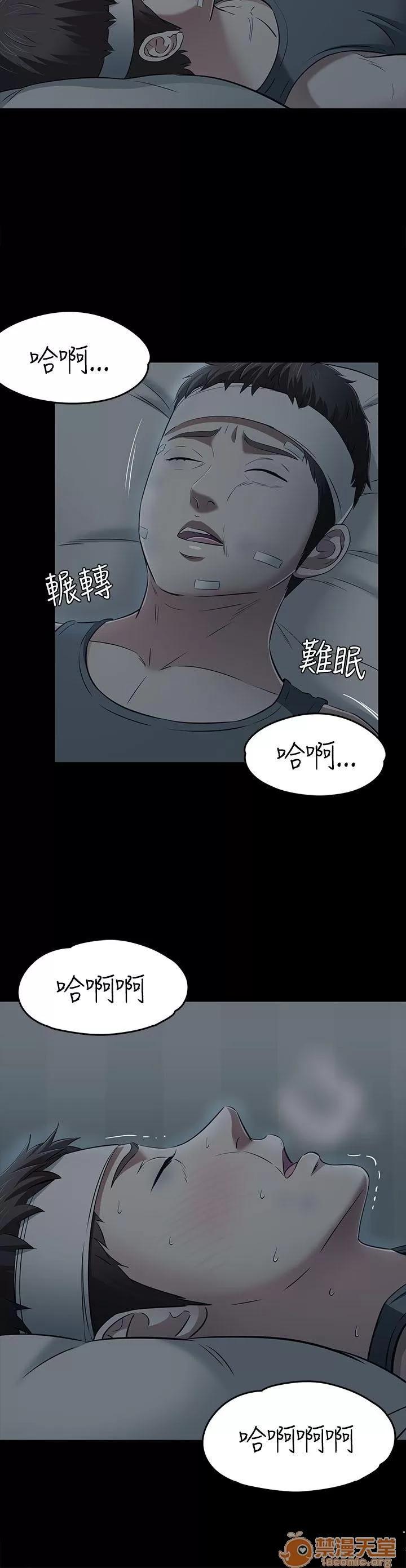 我的老师 Roommate51-60 第223页