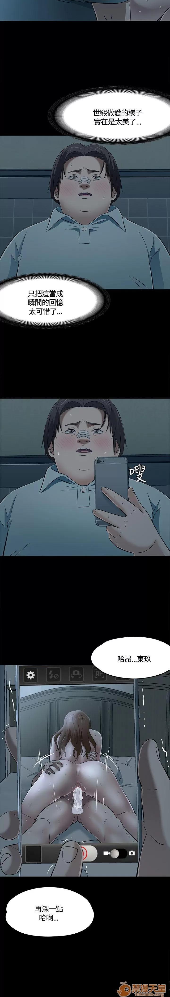 我的老师 Roommate51-60 第227页