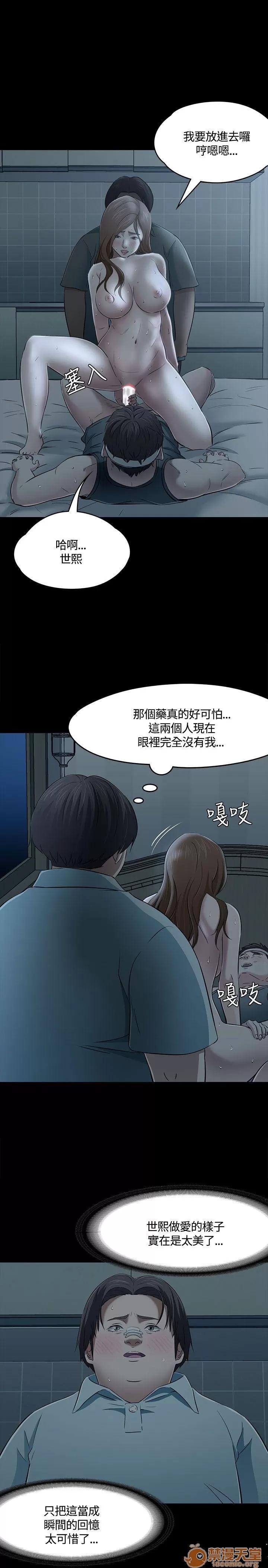 我的老师 Roommate51-60 第228页