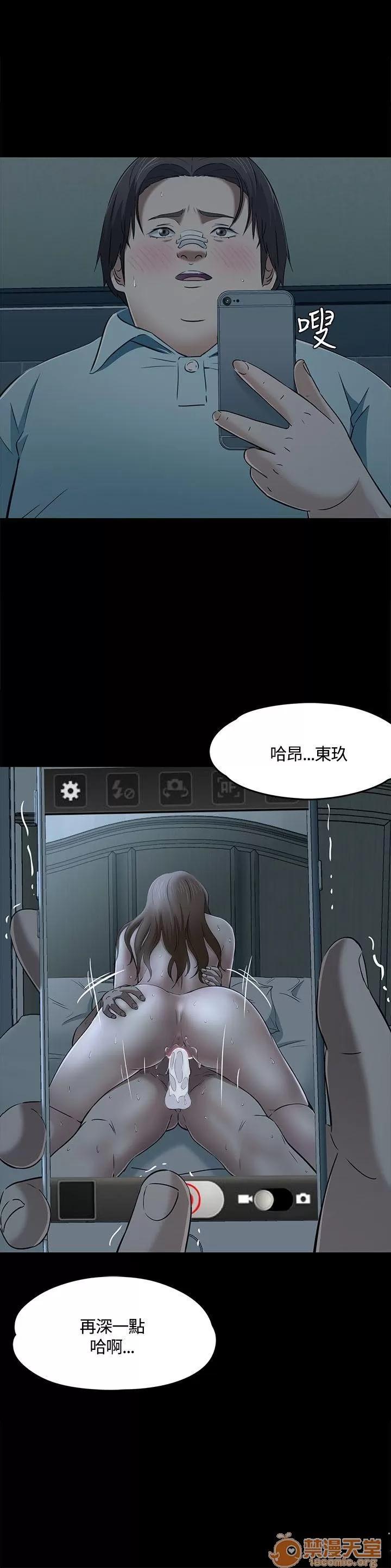我的老师 Roommate51-60 第229页