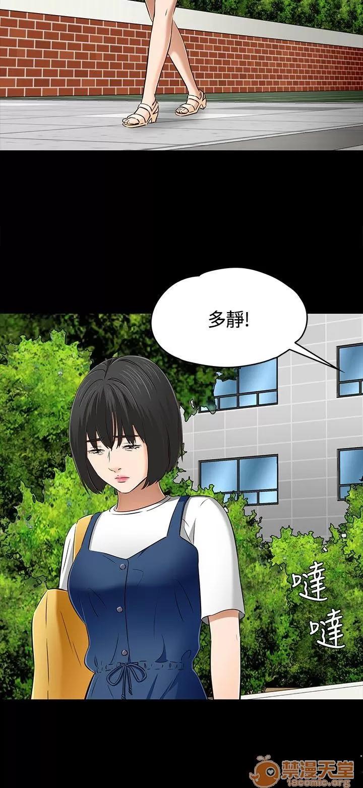 我的老师 Roommate51-60 第272页