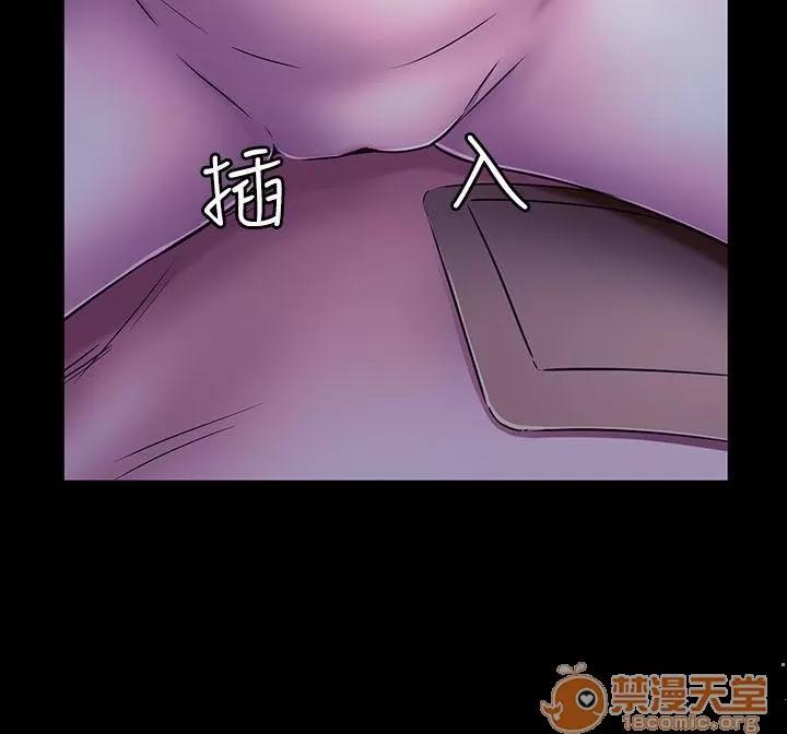 我的老师 Roommate61-62(一季END) 第23页