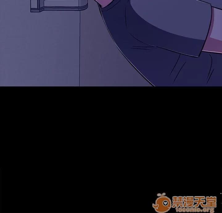 我的老师 Roommate61-62(一季END) 第31页