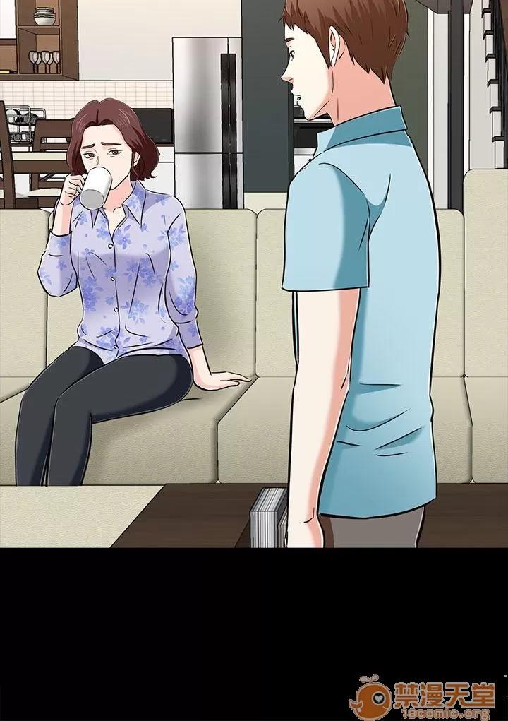 我的老师 Roommate61-62(一季END) 第45页