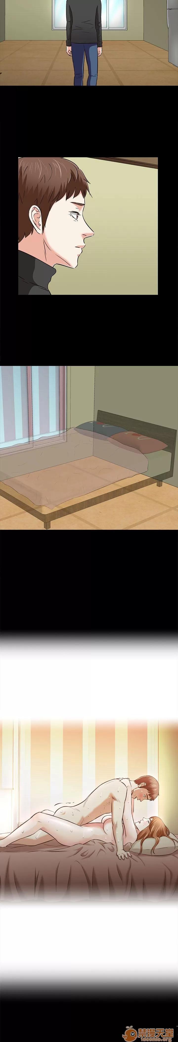我的老师 Roommate61-62(一季END) 第54页