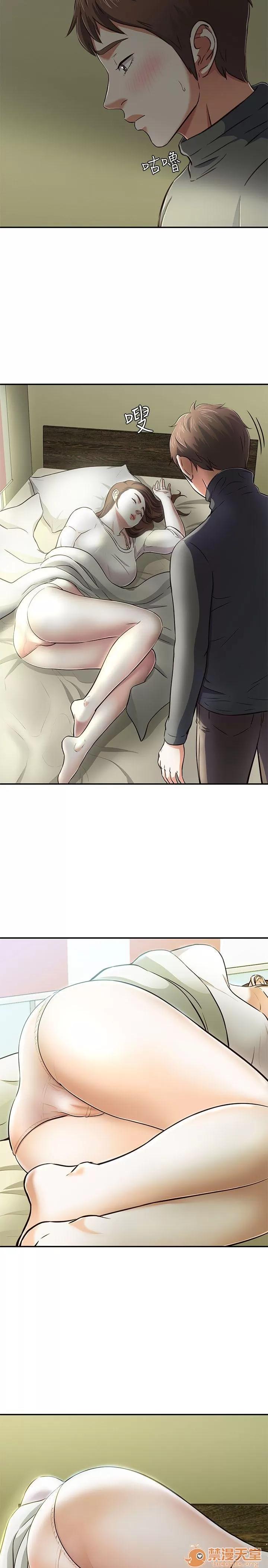 我的老师 Roommate63-70 第34页
