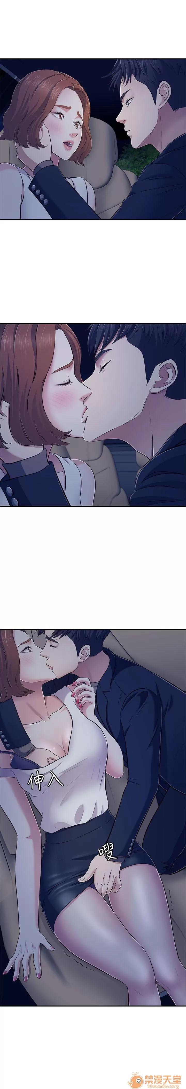 我的老师 Roommate63-70 第70页