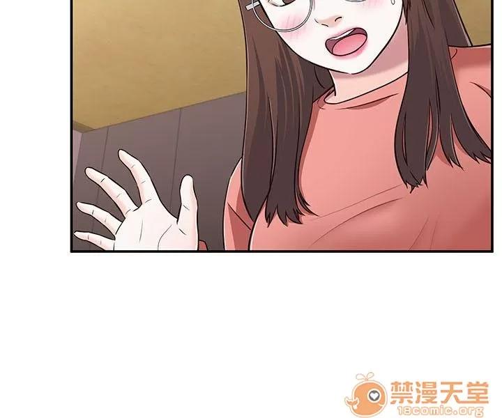 我的老师 Roommate63-70 第88页